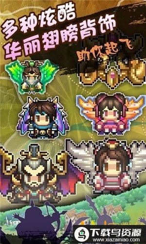 三国传说像素版bt版最新版截图2