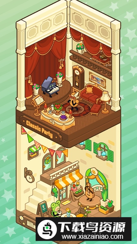 爱乐小镇游戏官方正版最新版截图4