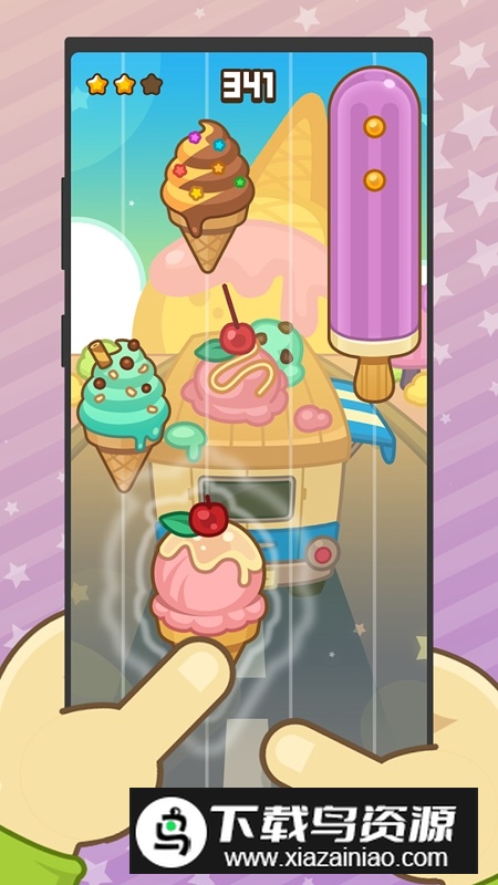 爱乐小镇游戏官方正版最新版截图5