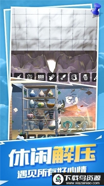 房间爆破模拟器手机版最新版截图1