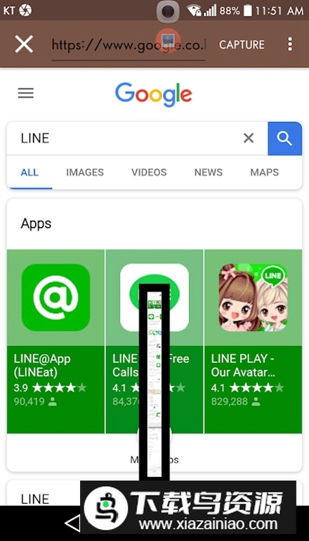 Screenshot touch安卓手机版最新版截图2