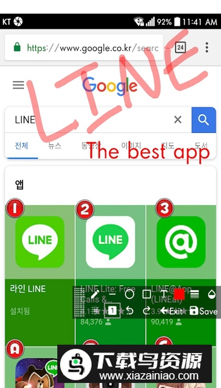 Screenshot touch安卓手机版最新版截图4