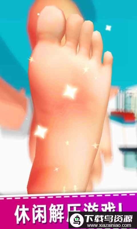 老板修个脚手游最新版截图1