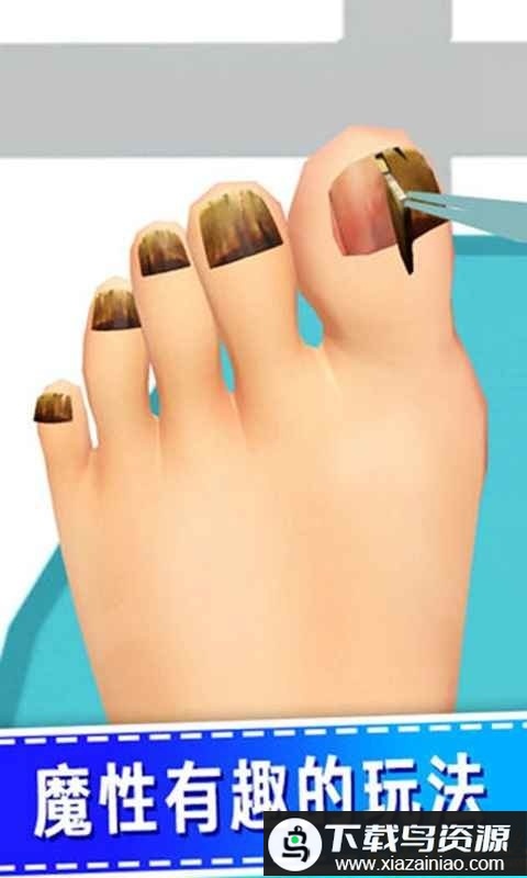 老板修个脚手游最新版截图3