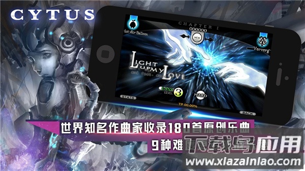 音乐世界Cytus官方版下载最新版截图2