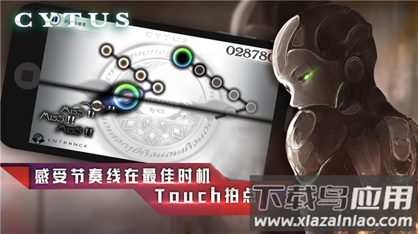 音乐世界Cytus官方版下载最新版截图3