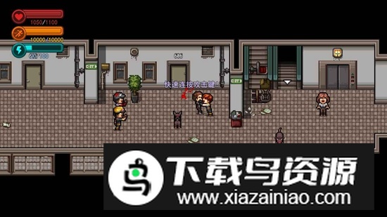 生存边缘手机版中文版截图