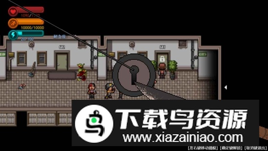 生存边缘手机版中文版截图