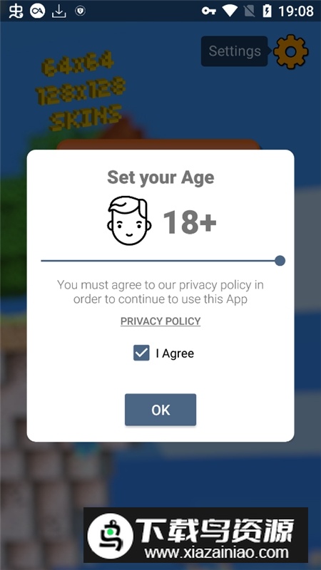 我的世界128x128皮肤制作器安卓版(HD Skins Editor for Minecraft PE)截图1