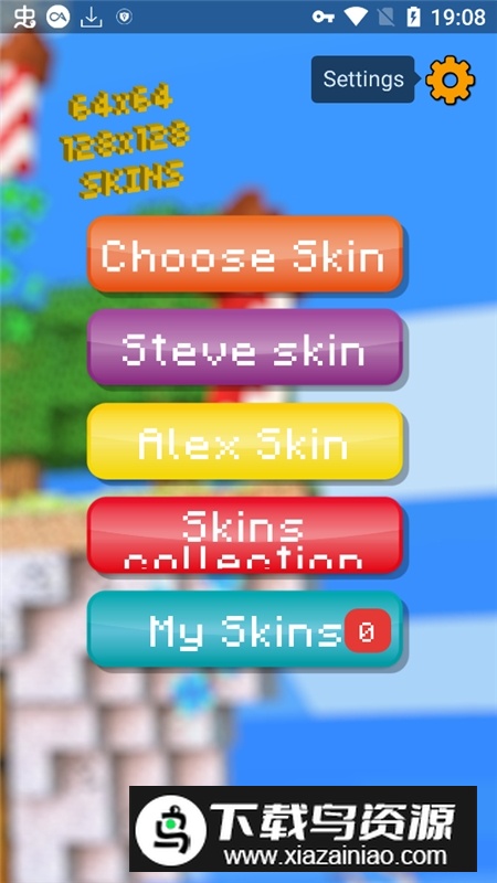 我的世界128x128皮肤制作器安卓版(HD Skins Editor for Minecraft PE)截图2