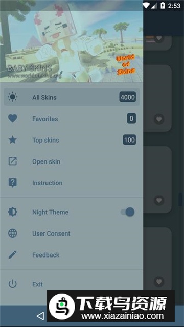 我的世界婴儿皮肤编辑器手机版(Mini Skins for Minecraft PE)截图1