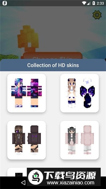 我的世界婴儿皮肤编辑器手机版(Mini Skins for Minecraft PE)截图2