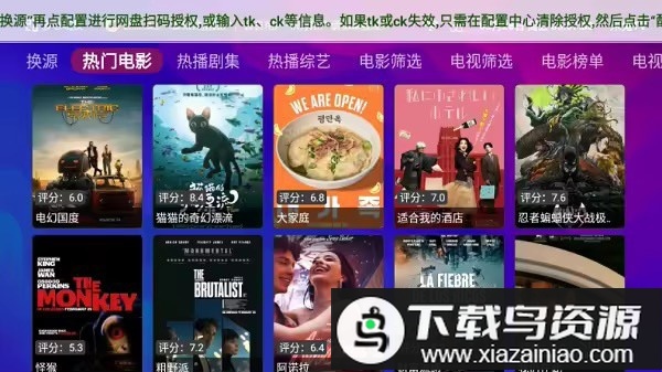 牛牛电视云港澳台版最新版截图2