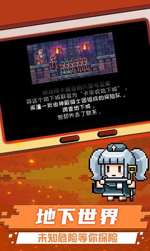 元气超人免广告无限金币无限钻石截图2