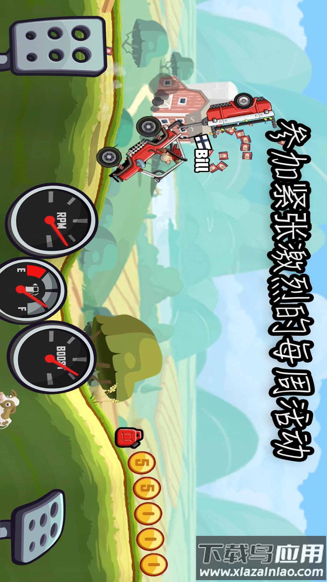 致命特快车游戏最新版截图1