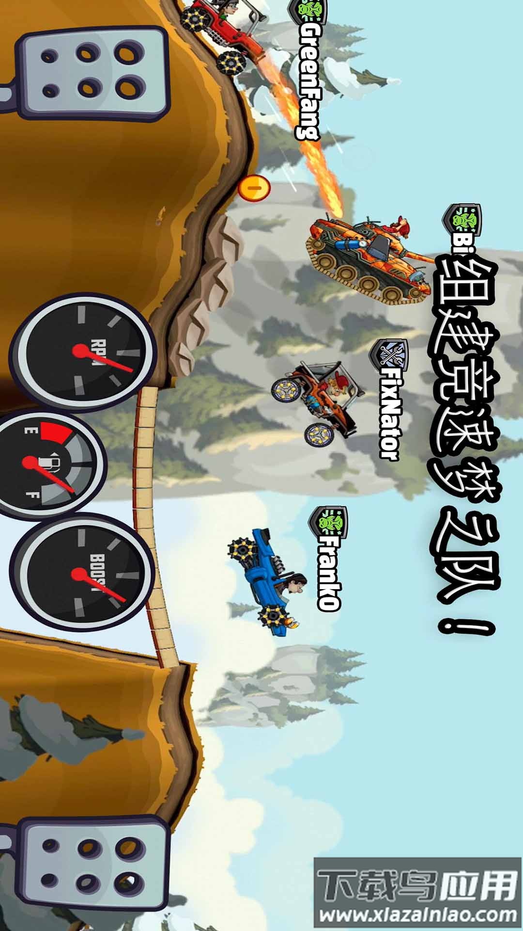 致命特快车游戏最新版截图2