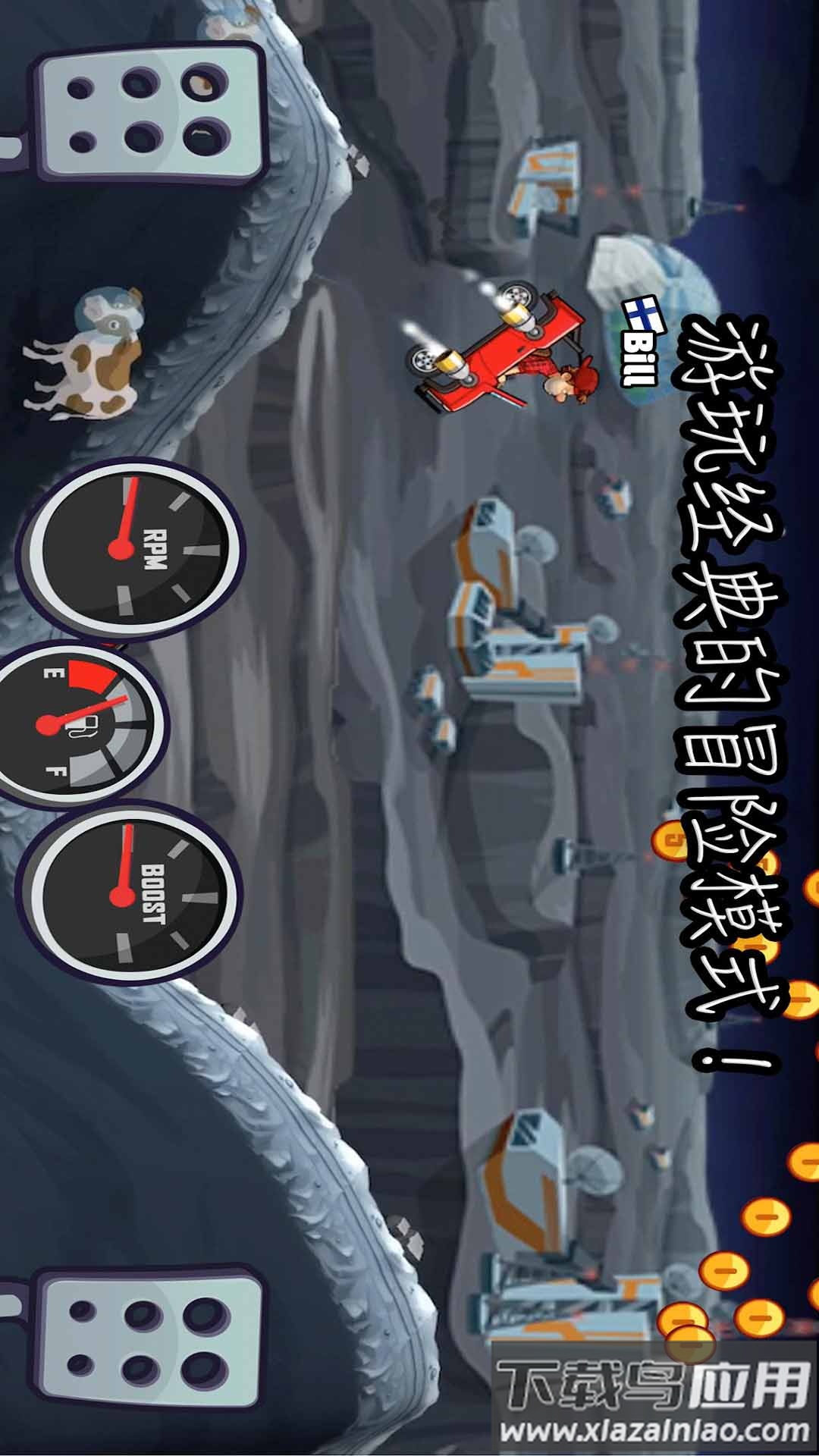 致命特快车游戏最新版截图4