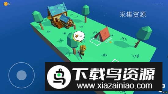 浮岛世界手游官方最新版最新版截图1