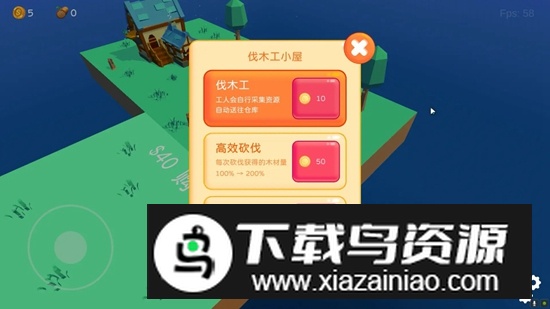 浮岛世界手游官方最新版最新版截图3