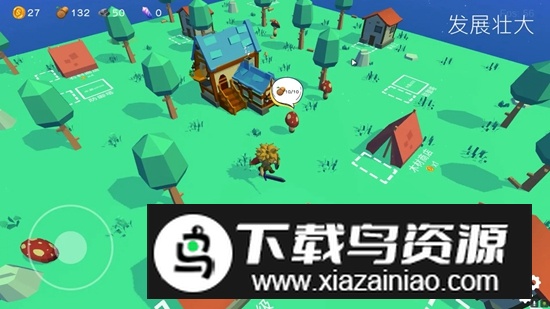 浮岛世界手游官方最新版最新版截图4