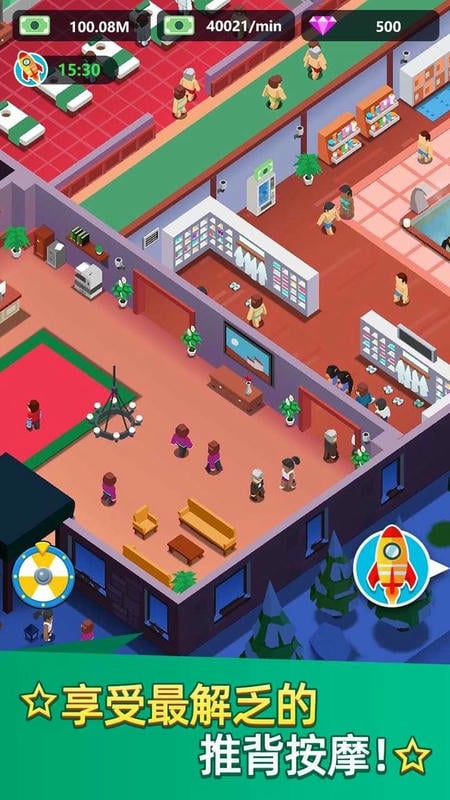 洗浴中心大亨破解版无限金币钻石最新版截图2