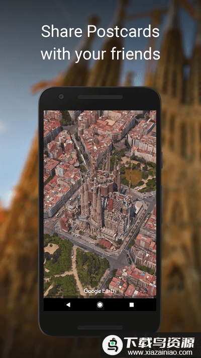 Google地球卫星地图手机版截图1