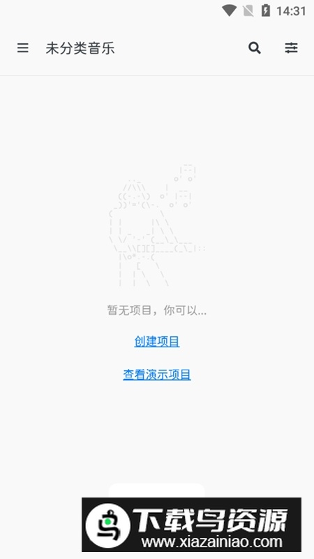ai扒谱软件官方版(Audio Jam)最新版截图5