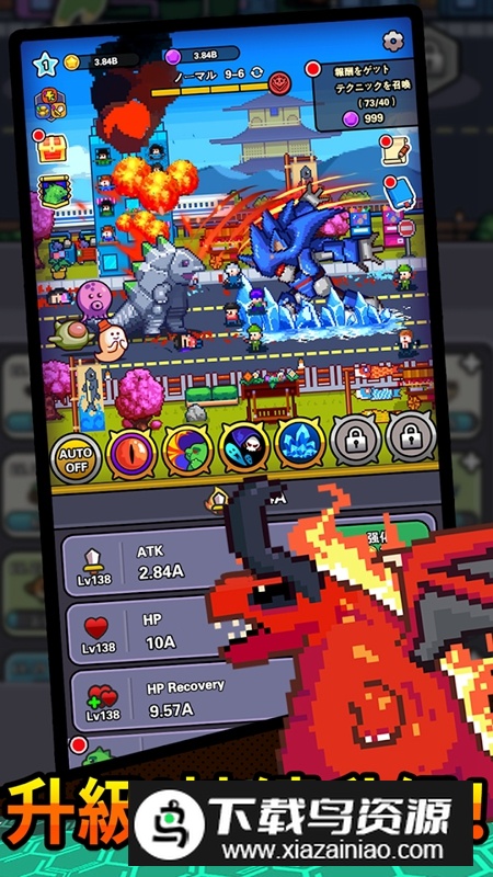 传奇怪兽游戏正版(LegendaryMonster)截图4