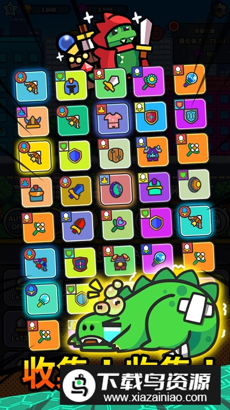 传奇怪兽游戏正版(LegendaryMonster)截图5