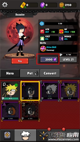 火柴人忍者战斗游戏下载最新版截图4