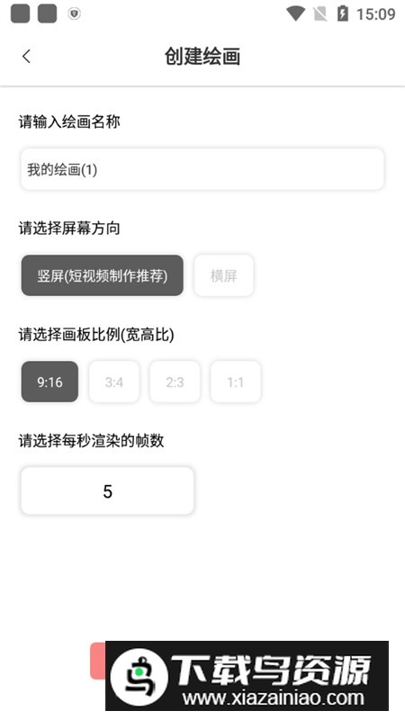 手绘动画app免费版最新版截图1