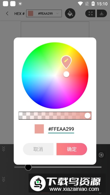手绘动画app免费版最新版截图3