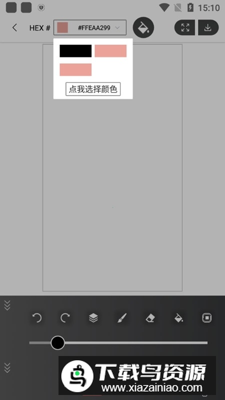 手绘动画app免费版最新版截图4