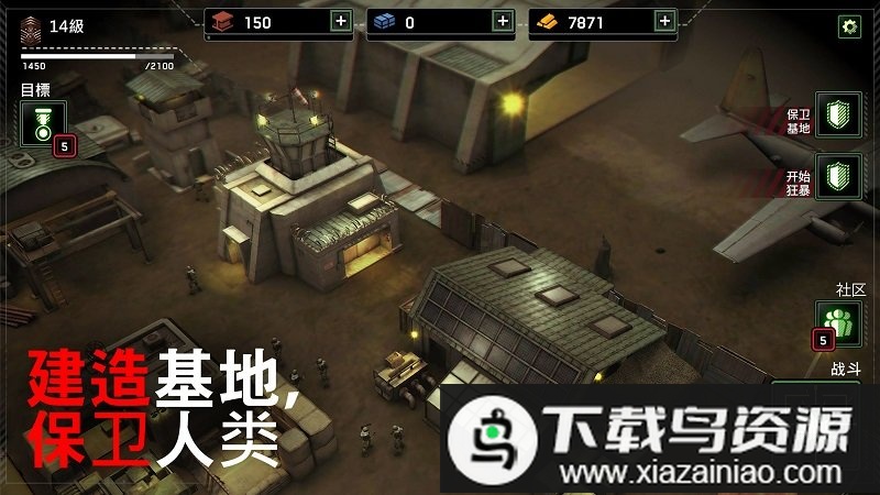 zombie gunship survival游戏截图4