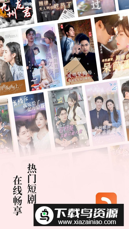 古言剧场app最新版截图4