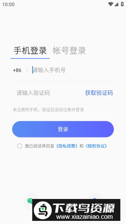 小七当家app安卓版最新版截图2