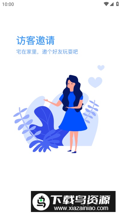 小七当家app安卓版最新版截图3