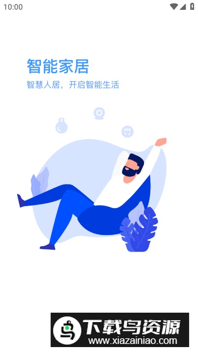 小七当家app安卓版最新版截图4