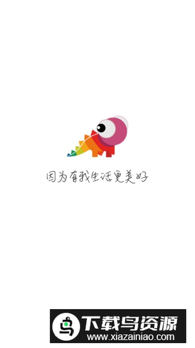 小七当家app安卓版最新版截图5