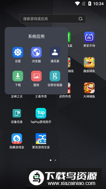 三星软件更新app提取版最新版截图4