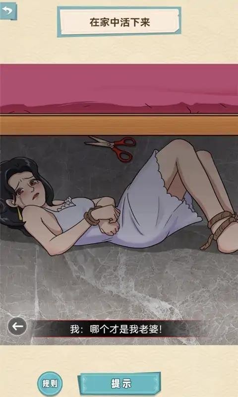 拜托了老铁免广告截图1