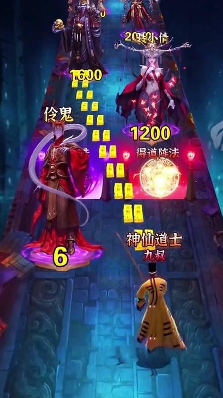 修仙启示录去广告最新版截图1