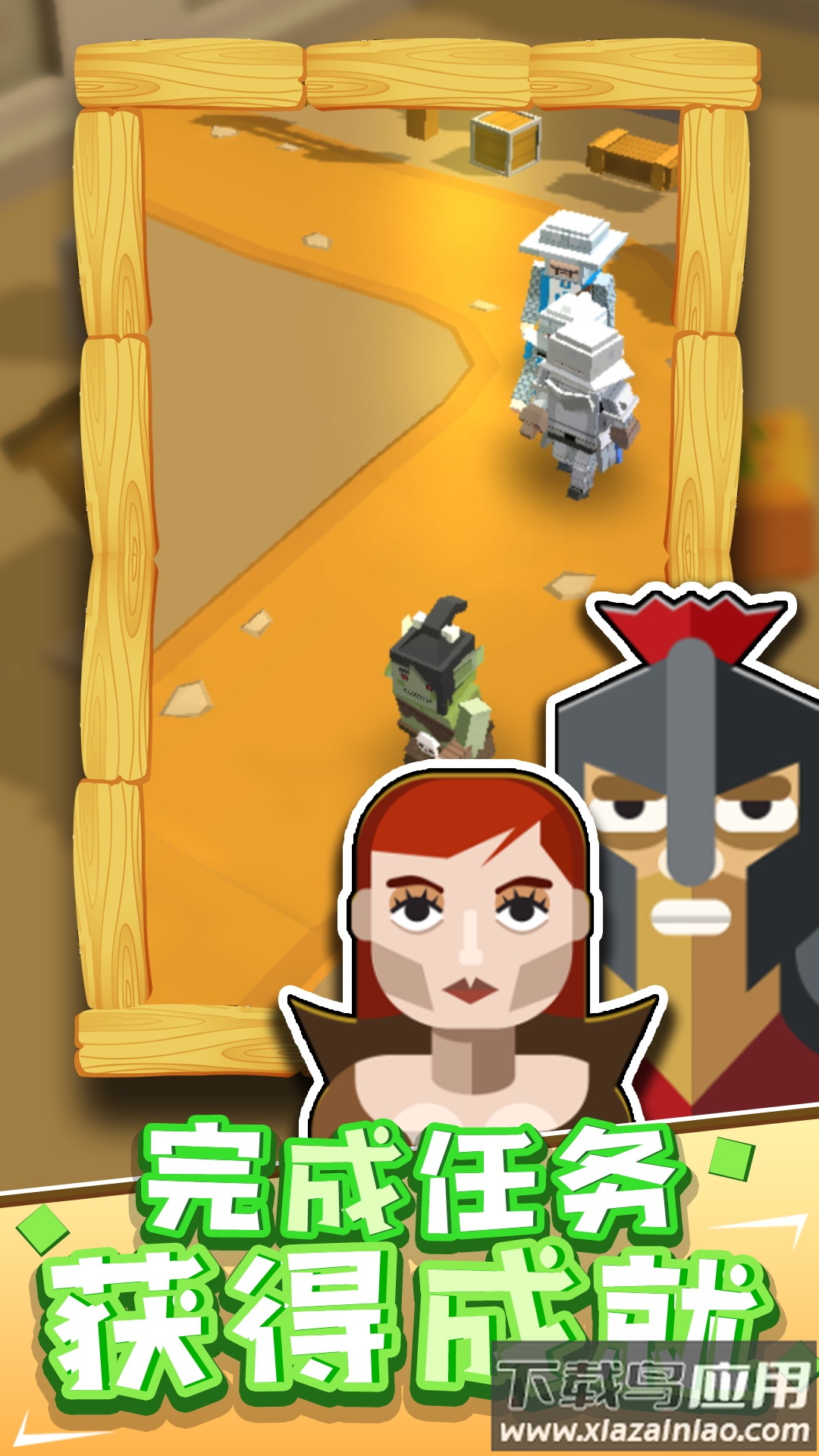 梦想养成记游戏下载安装最新版截图3