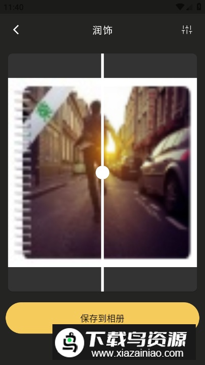 Colorizer老照片修复app专业版最新版截图3