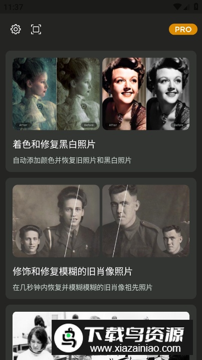 Colorizer老照片修复app专业版最新版截图4