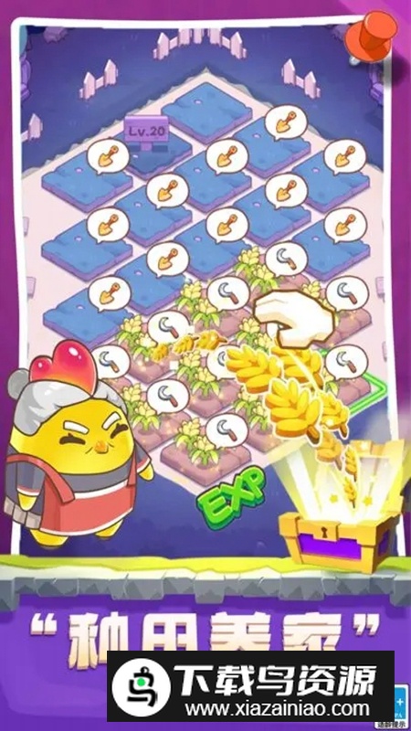 冒险大当家游戏手机版最新版本最新版截图2