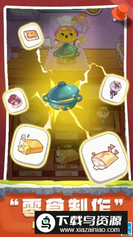 冒险大当家游戏手机版最新版本最新版截图5