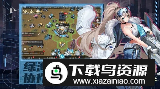 刹那光年官方正版手游截图2