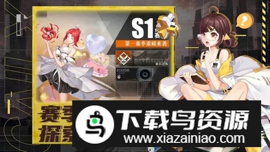 刹那光年官方正版手游截图3