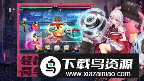 刹那光年官方正版手游截图4